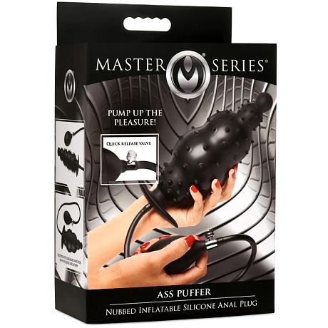 MASTER SERIES ASS PUFFER Nubbed Inflatable Silicone Anal Plug